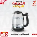 عروض سنتر الزلزال مصر من 27 نوفمبر حتى 3 ديسمبر 2025 عروض الجمعة البيضاء