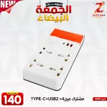 عروض سنتر الزلزال مصر من 27 نوفمبر حتى 3 ديسمبر 2025 عروض الجمعة البيضاء