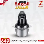 عروض سنتر الزلزال مصر من 27 نوفمبر حتى 3 ديسمبر 2025 عروض الجمعة البيضاء