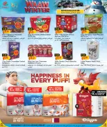 Ofertas de Complejo comercial Regencia Katar de 27 noviembre a 14 diciembre 2025 Ofertas de invierno