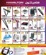 Ofertas de Complejo comercial Regencia Katar de 27 noviembre a 14 diciembre 2025 Ofertas de invierno