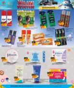 Ofertas de Complejo comercial Regencia Katar de 27 noviembre a 14 diciembre 2025 Ofertas de invierno