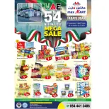 Ofertas de Max Mart Emiratos Árabes Unidos de 28 noviembre a 7 diciembre 2025 Ofertas del Día Nacional - Max Mart - Emiratos Árabes Unidos - 28 noviembre 2025 – 7 diciembre 2025 - Página 1