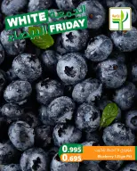 Agricultural food Kuwait Offers from 29 November to 5 December 2025 White Friday Deals