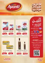 عروض صن مول مصر من 29 نوفمبر حتى 15 ديسمبر 2025 عروض تحطيم الاسعار