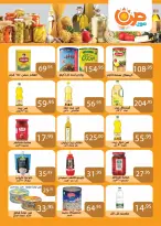 عروض صن مول مصر من 29 نوفمبر حتى 15 ديسمبر 2025 عروض تحطيم الاسعار