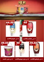 عروض هايبر مول مصر من 23 نوفمبر حتى 7 ديسمبر 2025 عروض الجمعة البيضاء