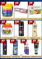 عروض هايبر مول مصر من 23 نوفمبر حتى 7 ديسمبر 2025 عروض الجمعة البيضاء