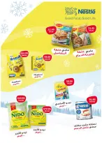 عروض فلامينجو  هايبر ماركت مصر من 25 نوفمبر حتى 9 ديسمبر 2025 عروض البلاك فرايداى