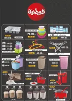 عروض فلامينجو  هايبر ماركت مصر من 25 نوفمبر حتى 9 ديسمبر 2025 عروض البلاك فرايداى