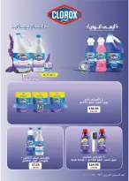 عروض فلامينجو  هايبر ماركت مصر من 25 نوفمبر حتى 9 ديسمبر 2025 عروض البلاك فرايداى