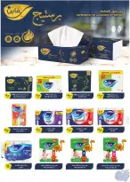 عروض فلامينجو  هايبر ماركت مصر من 25 نوفمبر حتى 9 ديسمبر 2025 عروض البلاك فرايداى