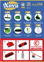 عروض فلامينجو  هايبر ماركت مصر من 25 نوفمبر حتى 9 ديسمبر 2025 عروض البلاك فرايداى