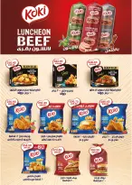 عروض فلامينجو  هايبر ماركت مصر من 25 نوفمبر حتى 9 ديسمبر 2025 عروض البلاك فرايداى