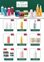 عروض فلامينجو  هايبر ماركت مصر من 25 نوفمبر حتى 9 ديسمبر 2025 عروض البلاك فرايداى