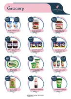 عروض فلامينجو  هايبر ماركت مصر من 25 نوفمبر حتى 9 ديسمبر 2025 عروض البلاك فرايداى