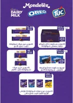 عروض فلامينجو  هايبر ماركت مصر من 25 نوفمبر حتى 9 ديسمبر 2025 عروض البلاك فرايداى