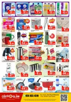 Ofertas de Centro Arabia Saudita de 27 noviembre a 14 diciembre 2025 Mega ahorros en compras - Centro - Arabia Saudita - 27 noviembre 2025 – 14 diciembre 2025 - Página 3