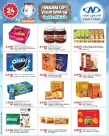 Al Nasser Kuwait Offers from 26 November to 2 December 2025 Winter Deals