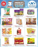 Al Nasser Kuwait Offers from 26 November to 2 December 2025 Winter Deals