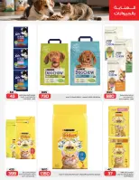 عروض زهران ماركت مصر من 27 نوفمبر حتى 8 ديسمبر 2025 عروض التوفير