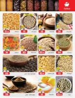 عروض زهران ماركت مصر من 27 نوفمبر حتى 8 ديسمبر 2025 عروض التوفير