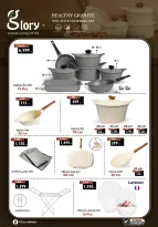 Center Shaheen Egypt Offers from 27 November to 3 December 2025 Golden Friday Deals