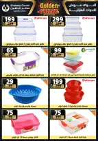 Center Shaheen Egypt Offers from 27 November to 3 December 2025 Golden Friday Deals