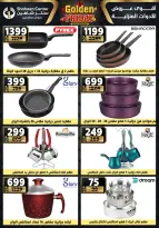 Center Shaheen Egypt Offers from 27 November to 3 December 2025 Golden Friday Deals