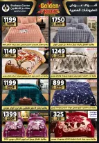 Center Shaheen Egypt Offers from 27 November to 3 December 2025 Golden Friday Deals