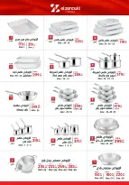 Center Shaheen Egypt Offers from 27 November to 3 December 2025 Golden Friday Deals