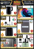 Center Shaheen Egypt Offers from 27 November to 3 December 2025 Golden Friday Deals