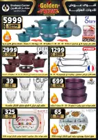 Center Shaheen Egypt Offers from 27 November to 3 December 2025 Golden Friday Deals