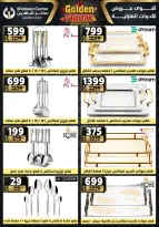 Center Shaheen Egypt Offers from 27 November to 3 December 2025 Golden Friday Deals