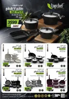 Center Shaheen Egypt Offers from 27 November to 3 December 2025 Golden Friday Deals