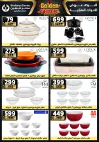 Center Shaheen Egypt Offers from 27 November to 3 December 2025 Golden Friday Deals