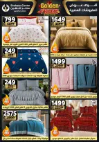 Center Shaheen Egypt Offers from 27 November to 3 December 2025 Golden Friday Deals