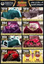 Center Shaheen Egypt Offers from 27 November to 3 December 2025 Golden Friday Deals