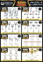 Center Shaheen Egypt Offers from 27 November to 3 December 2025 Golden Friday Deals