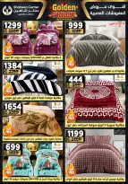 Center Shaheen Egypt Offers from 27 November to 3 December 2025 Golden Friday Deals