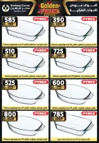 Center Shaheen Egypt Offers from 27 November to 3 December 2025 Golden Friday Deals