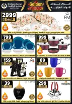 Center Shaheen Egypt Offers from 27 November to 3 December 2025 Golden Friday Deals