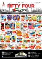 Nesto Hypermarkets Ajman  Offers from 1 to 4 December FIFTY FOUR OFFERS only at Mushrif