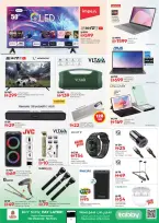 Nesto Hypermarkets Ajman  Offers from 1 to 4 December FIFTY FOUR OFFERS only at Mushrif