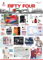Nesto Hypermarkets Ajman  Offers from 1 to 4 December FIFTY FOUR OFFERS only at Mushrif