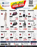 Ofertas de Techno blue Katar de 1 a 18 diciembre 2025 Promoción especial