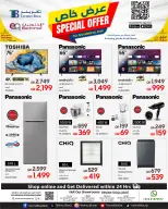 Ofertas de Techno blue Katar de 1 a 18 diciembre 2025 Promoción especial