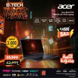 عروض بي تك مصر من 30 نوفمبر حتى 6 ديسمبر 2025 عروض البلاك فرايداى