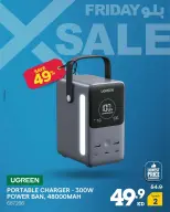 Xcite Kuwait Offers from 27 November to 3 December 2025 Blue Friday Deals