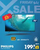 Xcite Kuwait Offers from 27 November to 3 December 2025 Blue Friday Deals